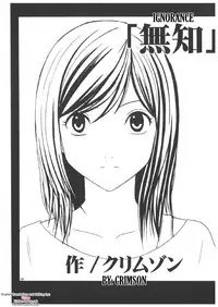 [Crimson Comics (Carmine)] Misa Soushuuhen (Death Note) [English] [Kizlan]