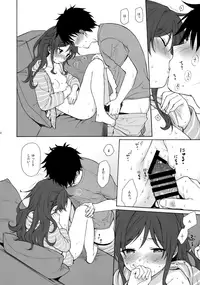 (C92) [Fuka Fuka (Sekiya Asami)] Anata no Komatta Kao ga Mitai. (Qualidea Code)