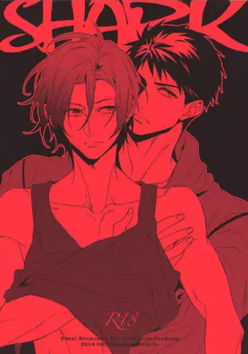 (Renai Jiyuugata! entry5) [URO (Amama)] Shark (Free!) [English]