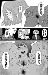 [Higashiyama Show] Implicity 2 [Chinese] [篆儀通文書坊漢化]