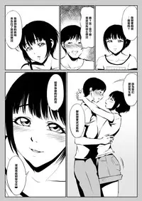 [Zenra QQ] Instant Hole [Chinese] [管少女汉化]