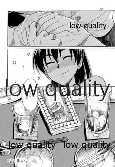 (C81) [愛増庭 (文月悠)] やーにんじゅ (アイドルマスター)