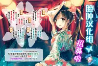 [Taira Mune Suki Iinkai (Okunoha)] Anata no Machi no Shokushuyasan 3.5 [Chinese] [脸肿汉化组]