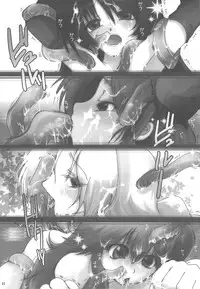 (C76) [slice slime & 21 Seiki no Otonatachi] D.I.P SWITCH