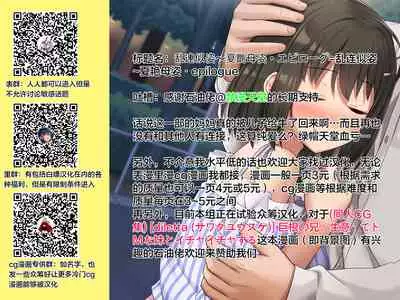 乱連似姿 Kaenboshi・エピローグ