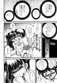 Comic POT 2005-12 Vol. 52