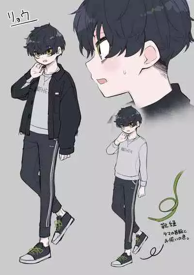 コミック