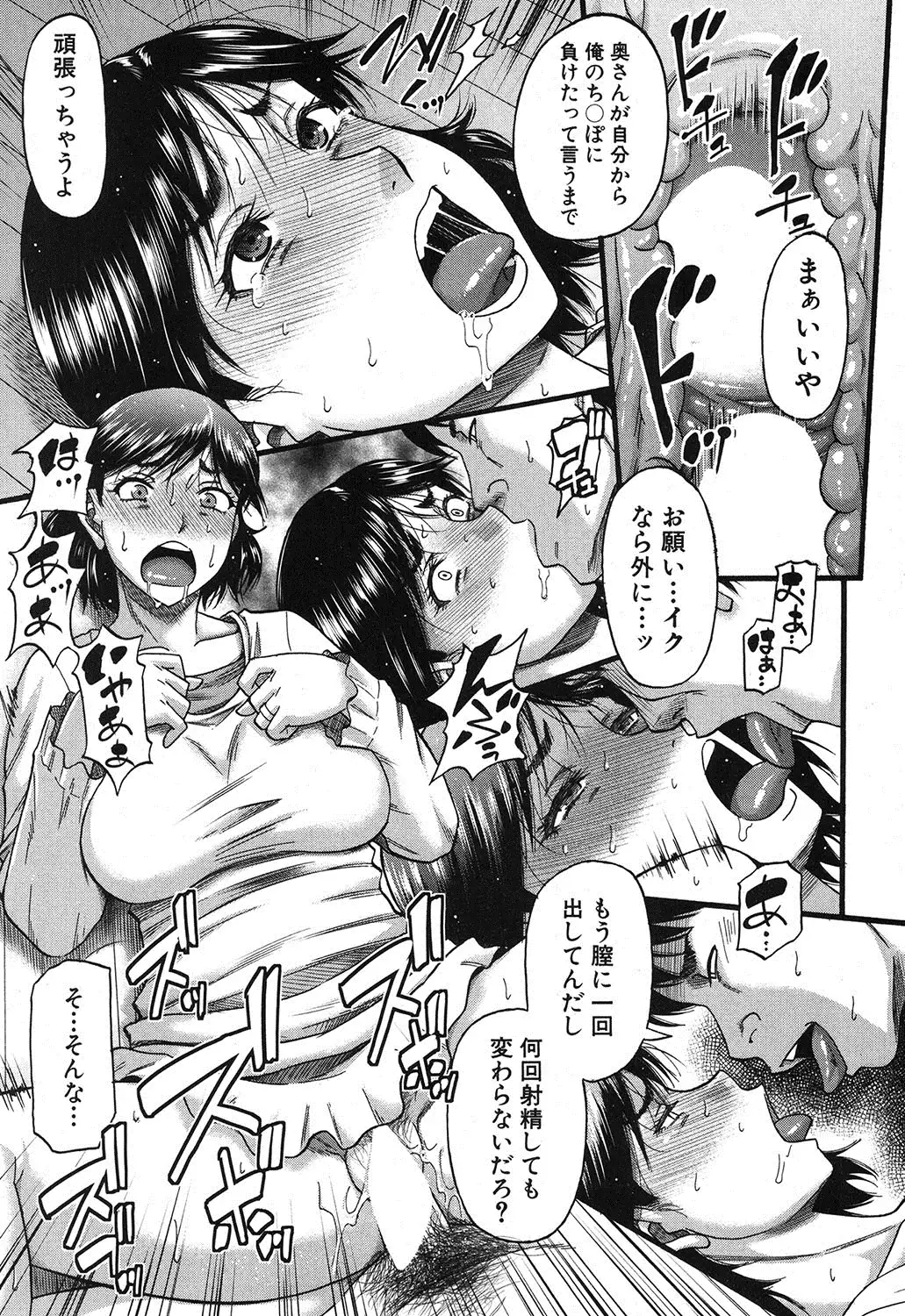 Prolog + Falsehood Ch. 1-5