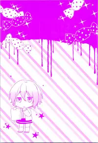 (Kuroket) [Philip! (Nakamura Morris)] Onaka Ippai (Kuroko no Basuke) [Chinese] [脸肿汉化组]