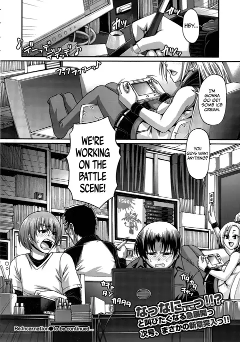 Re: Incarnation Ch. 1-10