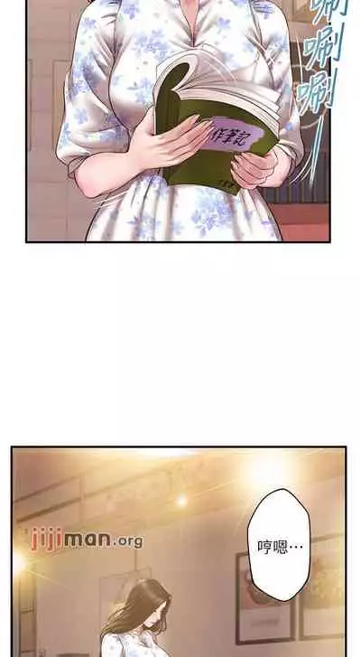 【周三连载】纯情的崩坏（作者：Aru&色色思想） 第1~37话