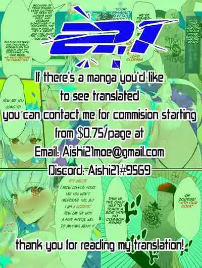 [Koohii Koucha Maru] The story of Kama-chan being gang-raped while wearing a swimsuit | Mizugi Kama-chan ga Rinkan Sareruto Hanashi (Fate/Grand Order) [English] [Aishi21]