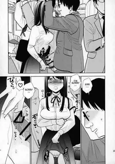 (COMIC1☆15) [UDS] Kyodou Fushin Joshi [English]