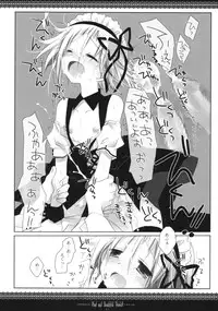 (CosCafe21) [CHRONOLOG, D.N.A.Lab. (Sakurazawa Izumi, Miyasu Risa)] Sad And Beautiful World (Soul Eater)