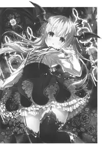 (C89) [KINOKONOMI (konomi)] Vampy-chan ne Kenzokuu ni Gohoushi Shiteageru | Vampy-chan Will Reward You, Servant (Granblue Fantasy) [English] [Rinruririn]