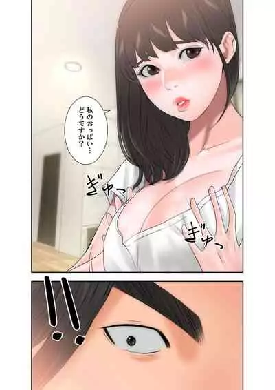 [ドクハク] 解禁 1-5