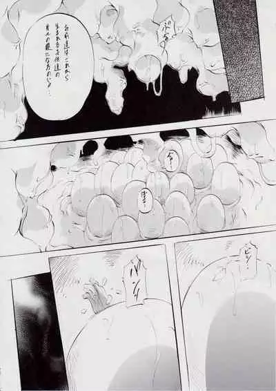 A＆M H～姉妹黄金伝説・2～