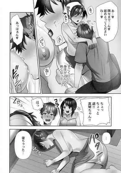 Otodoke Girl Eats