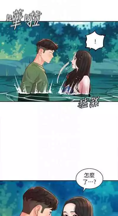 [週六] [husky team & 金老頭] [新作] 女神寫真 1-21 官方中文（連載中）