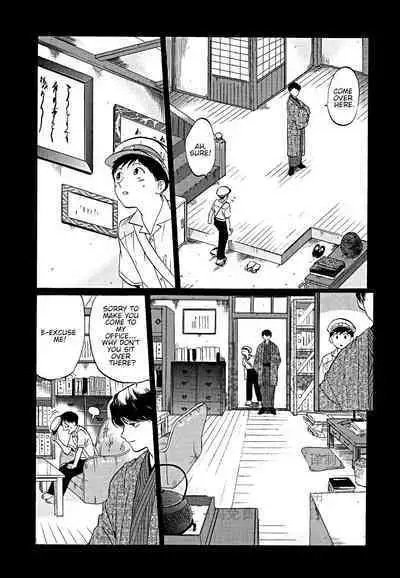 Gesshoku Kitan