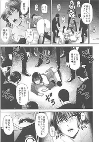 (C94) [Kiyosumi Hurricane (Kiyosumi Hurricane)] ONE-HURRICANE 7 (One Punch Man)