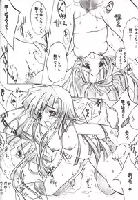 [Fukunoren (Yukiwo)] Candy Pop (Comic Party)