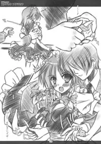 (C79) [Reverse Noise (Yamu)] Deluxe Otonamuke Koumakan (Touhou Project)