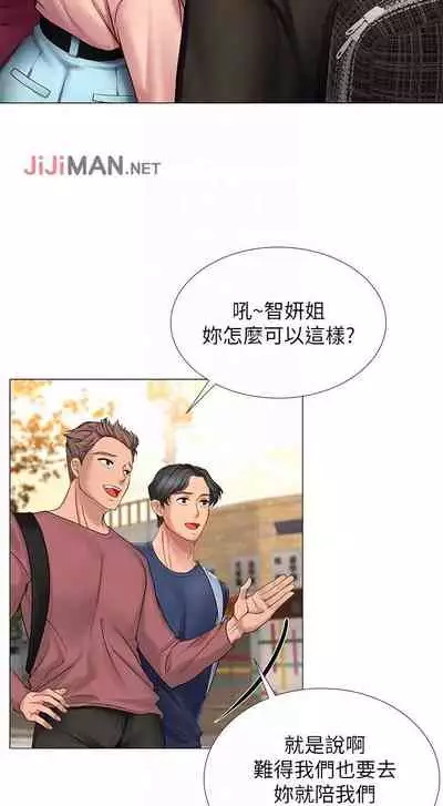【周四连载】享乐补习街（作者：NUWARU&清涼） 第1~36话