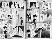 [Nekogen] Sekaide Ichiban Chikai Hito | 最親近的人 [Chinese]