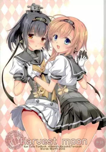 (C90) [Words Worth (Ankoromochi)] Harvest Moon (Kantai Collection -KanColle-)