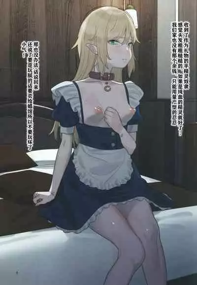 かわいそうはかわいい