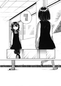 (SC2016 Autumn) [squeezecandyheaven (Ichihaya)] Sensei wa Lolicon de Hentai no Kuzu | 老师是变态人渣萝莉控 [Chinese] [hyxyzw个人汉化]