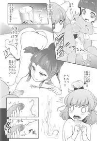 (C91) [SOUND MILK (Otochichi)] Mahou Tsukai Sakusei Kenkyuu (Mahou Tsukai Precure!)