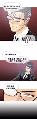 HouseHold Affairs 【卞赤鲤汉化】1~15话
