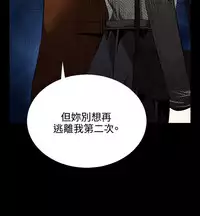 [KKUN &INSANE] Love Parameter 恋爱辅助器 71-72(chinese)