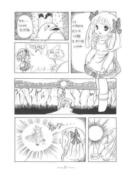 Cybele Vol. 5