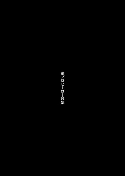 Okurare Ookami no Kachiikusa