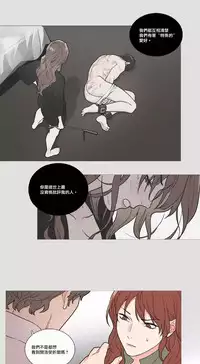 [The Jinshan] Sadistic Beauty | 虐美人 Ch.1-51[Chinese] [17+沒有漢化]