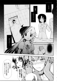 [Hiura R & Okuda Seiji, Kumazaki Satoru] Dream Hunter Rem XX -Ao no Kikan Kishi-