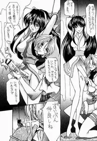 (C59) [BM Dan (Doumeki Bararou)] Koukidou Gensou Gunparade March in BABEL (Various)