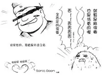 油库里随笔（1-5）(半生不熟汉化组）