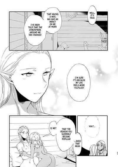 Kikon no Miryoku | The Appeal of Marriage