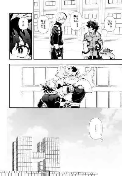 [Meteorabbit (Shion)] SEE YOU in ANOTHER WORLD (Boku no Hero Academia)