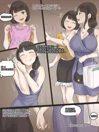 [laliberte] FATE PART 1 color [Chinese] [天煌汉化组] [Decensored]