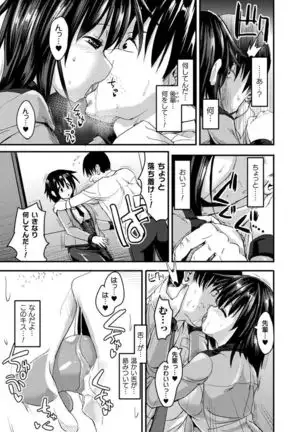 Bessatsu Comic Unreal Tasha Henshin Shite Narisumashi Yuuwaku Hen Vol. 2