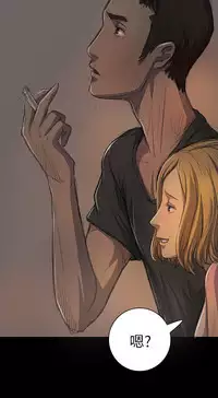 中文韩漫 姊姊 莲 Ch.1-15 [Chinese]