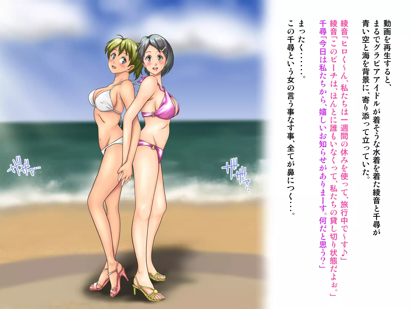 Working Holiday de Kaigai ni Sundeiru Kanojo ni Ai ni Itta Kekka…。