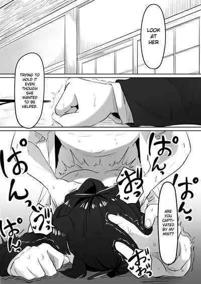 Kanao to Aoi Hen