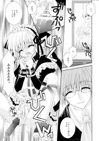 (C68) [Neko Kinryouku (NekoNeko)] Aigan Koneko