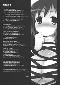 (C77) [TOYBOX, Kujira Logic (Kurikara, Kujiran)] Gensoukyou Chichi Zukan Hoshi (Touhou Project)